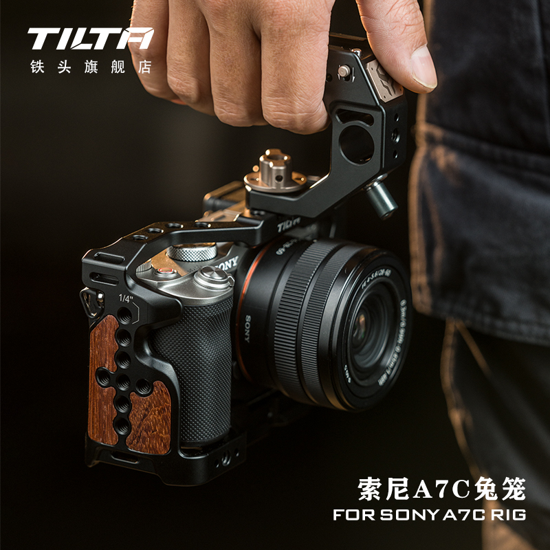 TILTA IRON HEAD SONY SONY A7C RABBIT CAGE KIT LARGE TERRITORY RS2 RSC2 SUCH AS SHADOW S STABILIZER VERTICAL PAT ACCESSORIES CAGE CAMERA BODY SURROUND TACTICAL ARMOR ANTI-SCRAPING FLOWERS