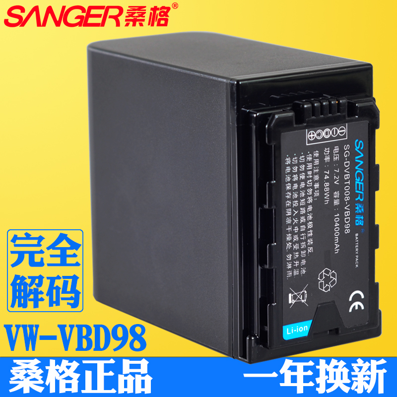 Sangg VBD98 battery applies Panasonic DVX200 DVX200 UX180 UX180 170MC PX298 PX285 AU-EVA1MC AU-EVA1MC AU-EVA1MC 