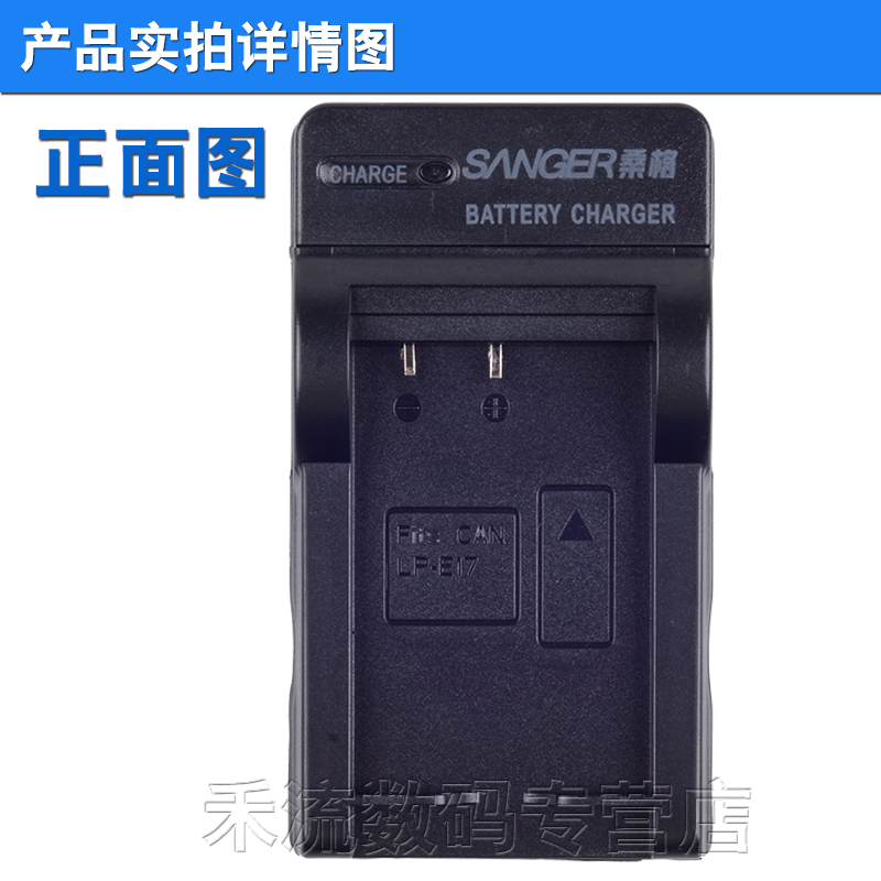 Bộ sạc pin LP-E17 của Sanger Canon EOS M3 M5 M6 760D 750D 800D 77D 200D Máy ảnh kỹ thuật số SLR Phụ kiện balo peak design 30l
