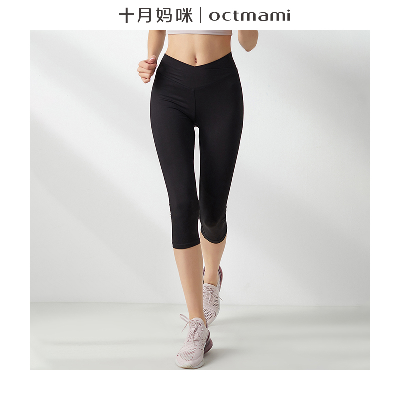 In October, pregnant woman with a low waist belly within seven minutes, tighten up and relax pregnant women