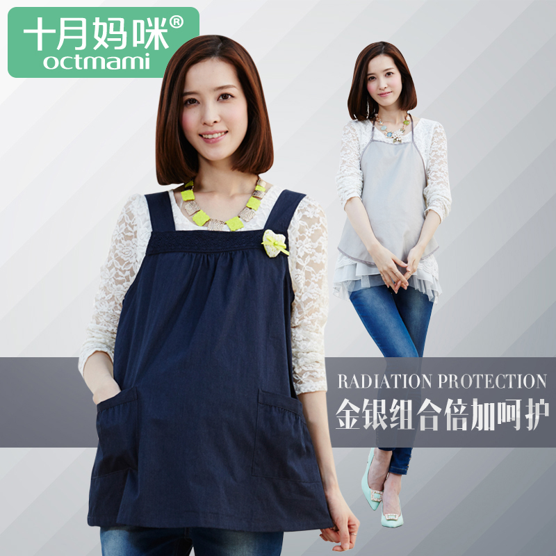 October mommy pregnancy metal fiber anti-radiation clothing spring and summer computer radiation-proof maternity dress outside wearing anti-shooting suit