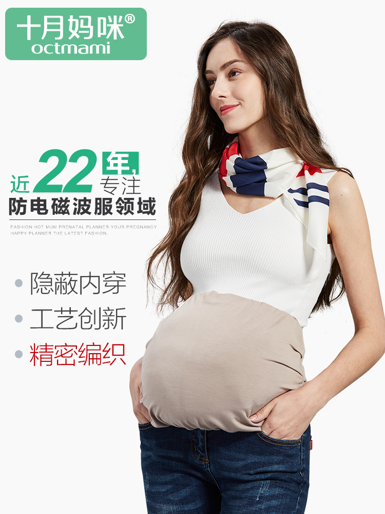 October Mommy Pregnancy Silver Fiber Pregnant Woman's Radiation Protection Belly Circumference Four Seasons Radiation Protection Pregnancy Woman Dress Belly Knit