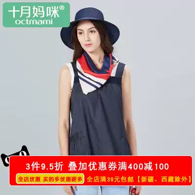 October mommy radiation-proof clothing maternity clothes wear four seasons computer pregnancy pregnant women radiation-proof clothing top sling