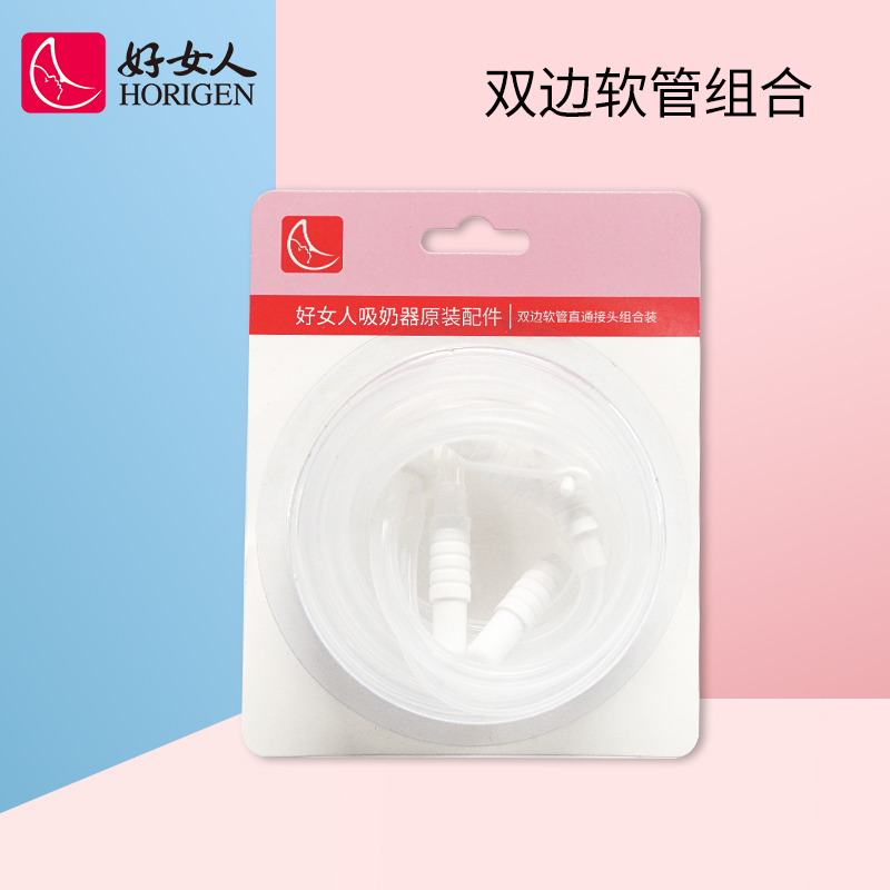 Good woman original assembly catheter 1 x straight-through connector 2 bilateral electric breast pump universal hose fittings