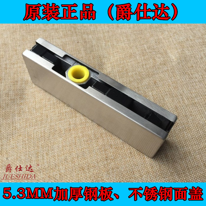 JSDA 55M steel plate thickens up and down of curved door clamps glass surface spring door control accessories