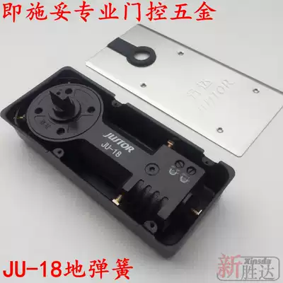 Hot-selling JUSTOR JU18 floor spring load-bearing 90kg adjustable height glass door engineering accessories