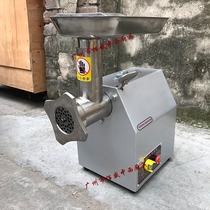 Henglian TJ-12H Electric Meat Mincer Commercial Meat Mincer Chili Machine Tinching Meat Filling Machine Mincer Meat Mincer