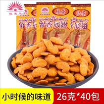 Xinhong Li Zheng Booster Snacks 5 Campus 8090 after Nostalgia Campus Office