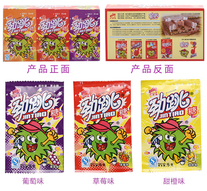 Peppers Jump in Sugar 5g * 30 Package Spice Jumping Sugar Blast Sugar 80 Post-Net Red Nostalgic Candy Grand Gift Bag