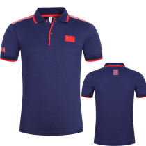 Xia professional shuttlecock volleyball table tennis referee jacket Beach gas volleyball basketball football coach uniform referee uniform