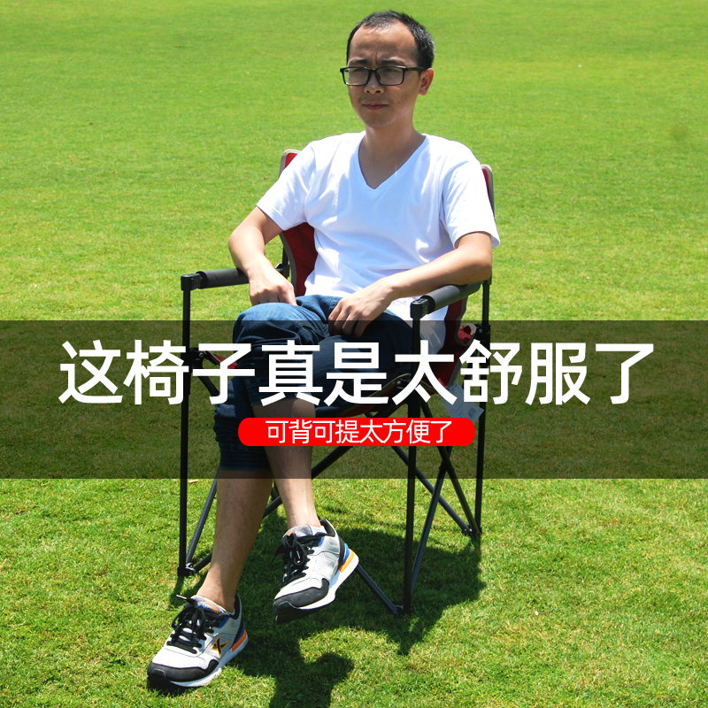 New portable outdoor folding chair travel self-driving cruise on-car Picnic Barbecue Folding Chair Fold of the Fishing Chair Stool