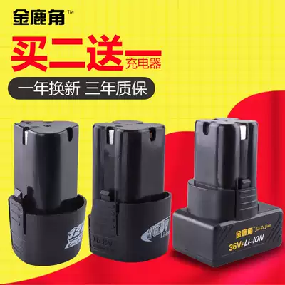 Electric drill charger Electric screwdriver Lithium battery 12V16 8V18V28V36V rechargeable battery Electric screwdriver