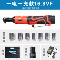 16,8VF Forch Rasal Roman Rench 1 Electric 1 заряд
