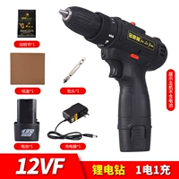 Модель продвижения 12VF Dual -Speed ​​1 Electric 1 Power 1 Бесплатный подарок