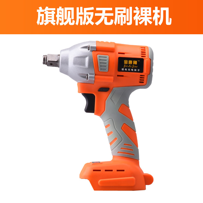 Red Pine Artisan Mi Electric Screwdriver Special Lithium Battery Electric Screw Driver Battery Charger Wrench Rechargeable Battery Naked Muscle