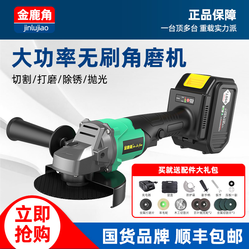 High Power Rechargeable Angle Mill Speed Speed Grinding Machine Lithium Battery Angle Mill Multifunction Cutting Machine Tool