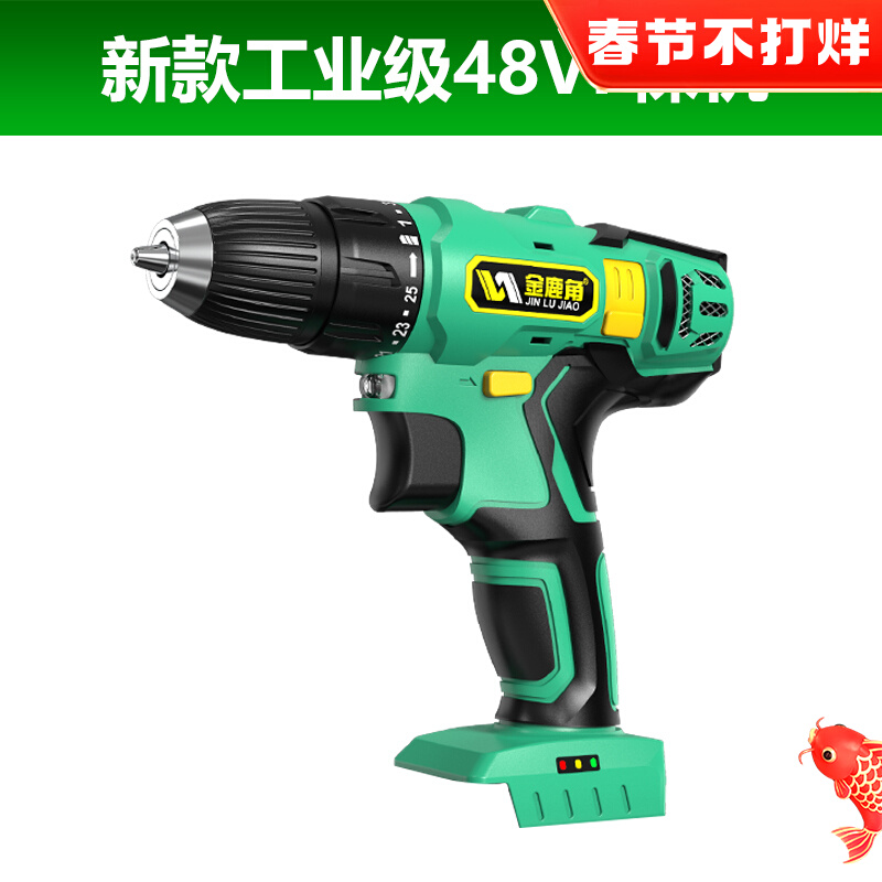 Golden deer horn spare parts 12V rechargeable drill rechargeable battery lithium electric drill bare muscle charger 48VF motor switch