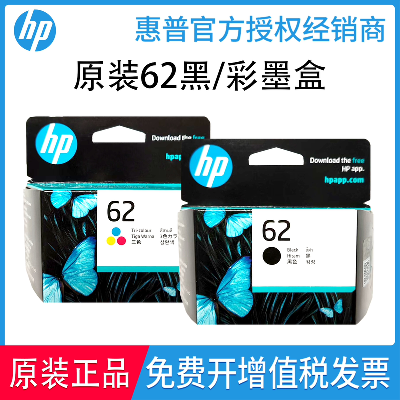 Original Hp 62 Black and Color Ink Cartridge Hp200 258 5540 5542 5740 7640 Printer Ink Cartridge XL