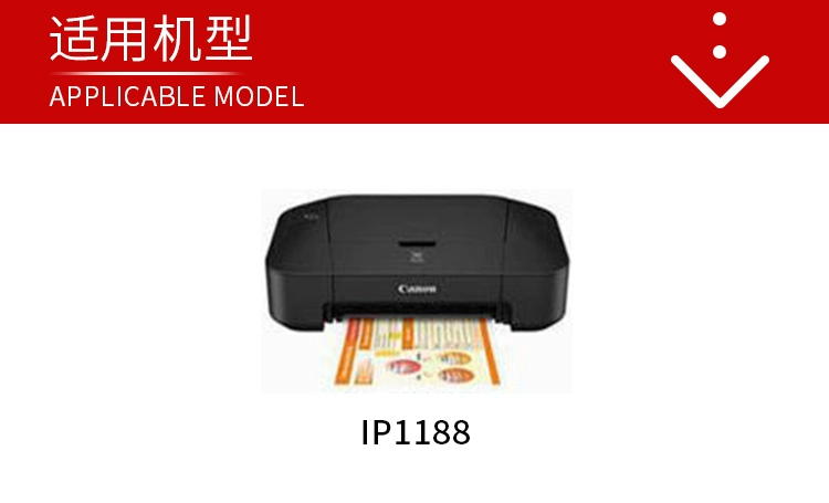 Canon IP1188 mực máy in ban đầu PG835 thậm chí phun hộp mực có thể được kết nối cho CL836XL