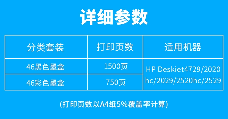 mực HP Original hộp mực HP46 HP2520hc 2020hc 2529 4729 2029 máy in màu đen