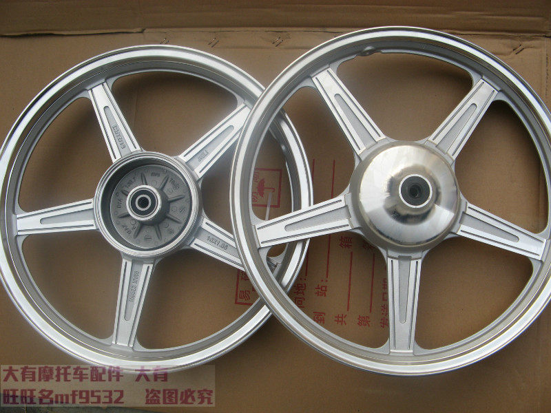 QS125-5 5C 5A 5B Junchi GT125 front hub rear hub front wheel rim steel ring rear wheel rim