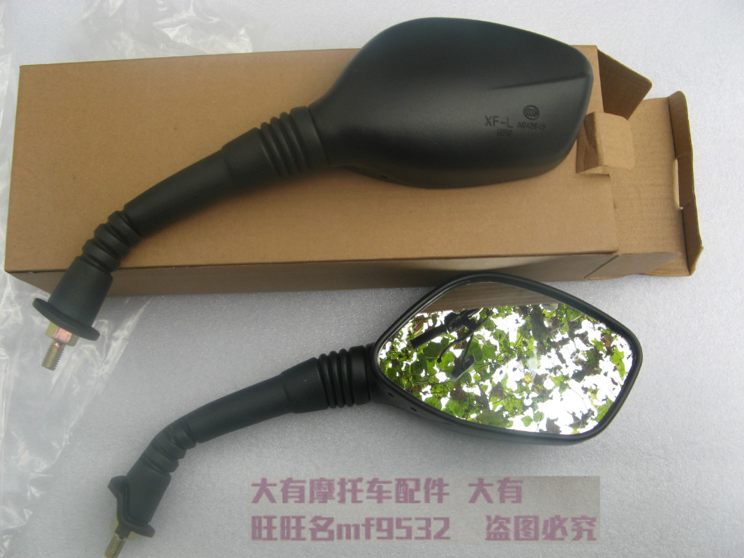 Suitable for Suzuki dream QS125T-4C 5A BRILLIANT QS125T-4B REAR MIRROR REFLECTIVE MIRROR