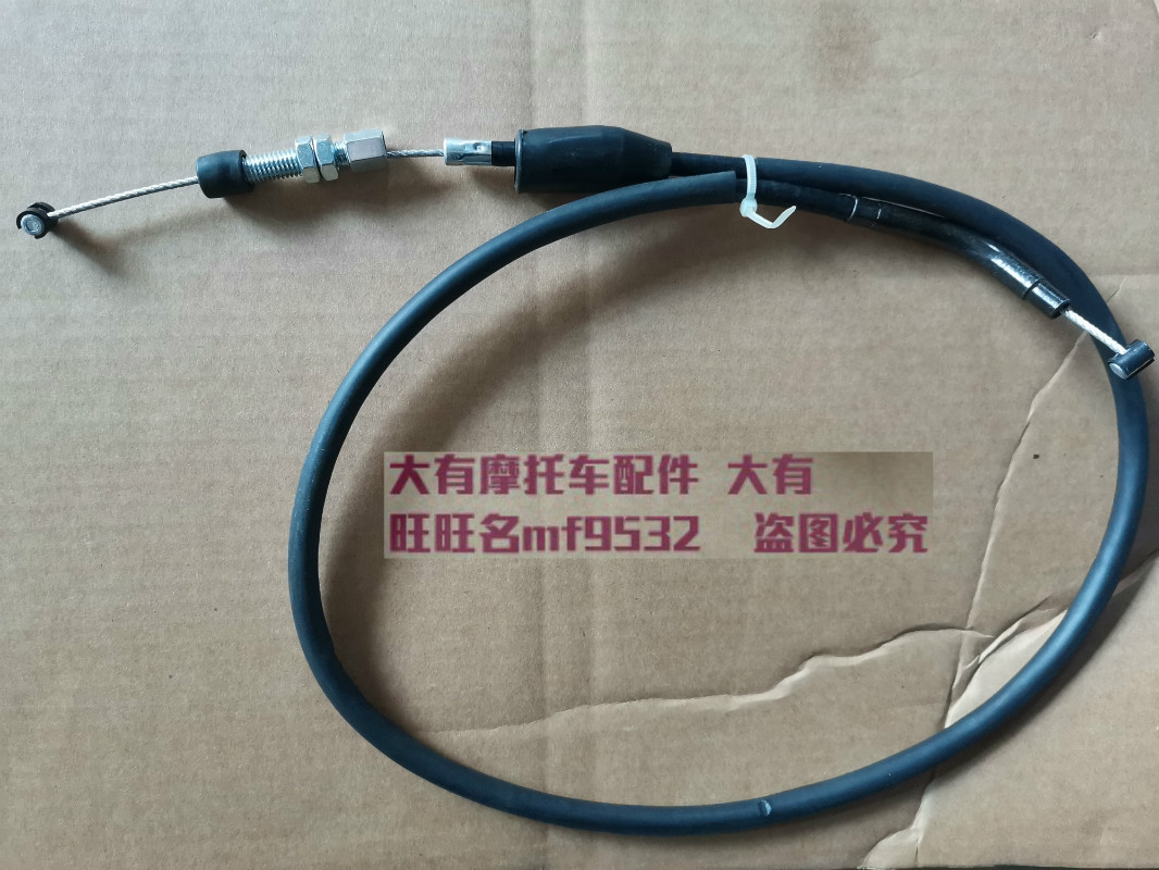 The Junway GSX125 balanced axle locomotive QS125-3E 3F 3H 3G 3H 3K 3K 3L clutch wire clutch wire