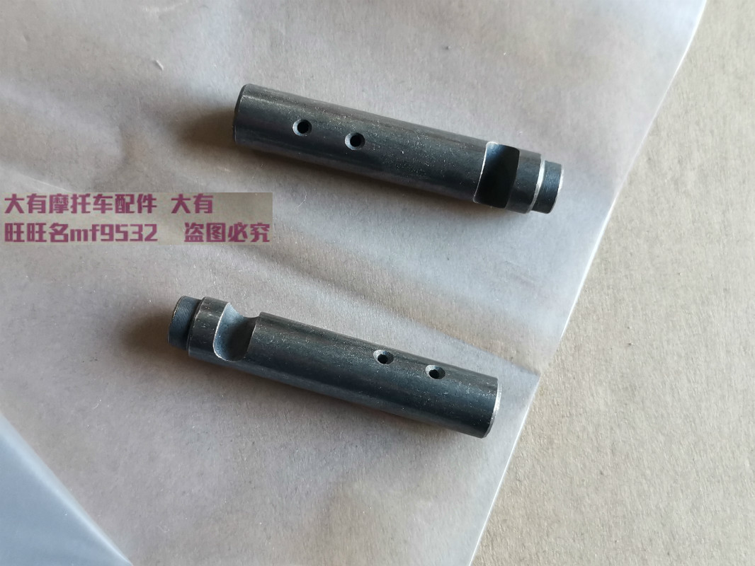 Adapt to Suzuki King GS125 Junwei GSX125 Junlong Drill Leopard GN125 EN125 Rocker Axis Rocker Pin