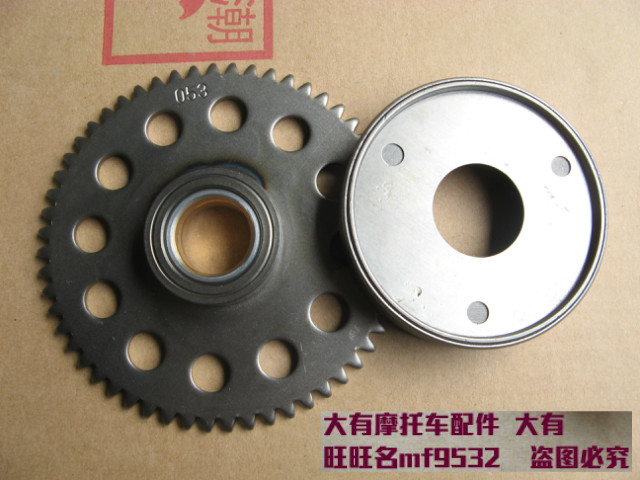 Adapted Suzuki King GS125 Junway GSX drill leopard GN125 Start clutch start disc Beyond clutch