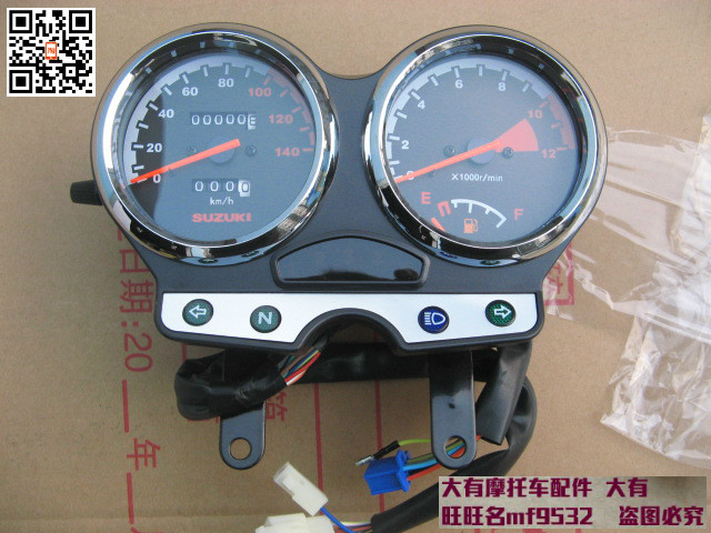 Suitable for Suzuki GSX125 Junwei QS125-3C 3F 3H 3L odometer instrument tachometer km meter
