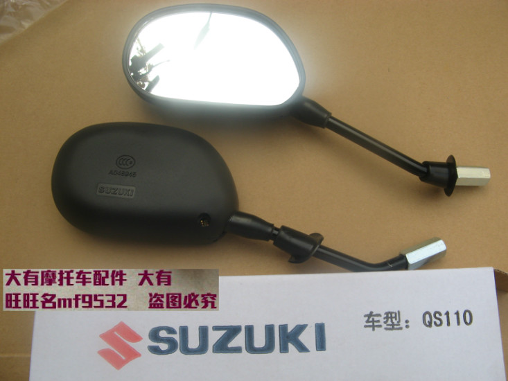 Gương chiếu hậu Sai Chi QS110 Sai Sheng QS110-2 Gương chiếu hậu Lingmu cong chùm phụ kiện gương xe dream đẹp