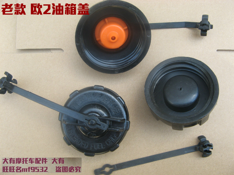 Suitable for Suzuki Superman QS150T You e Li Cai Feng Cai Rui Cai QS125T Yun Cai 100T locomotive fuel tank cover