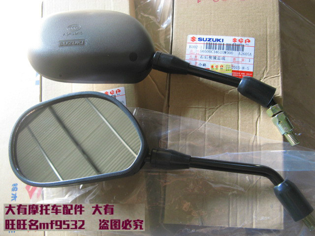 QS125-3K 3G 3H 3L Country Three Denway GSX125 Junlong QS125-2 Gương chiếu hậu - Xe máy lại gương kính yaz crg