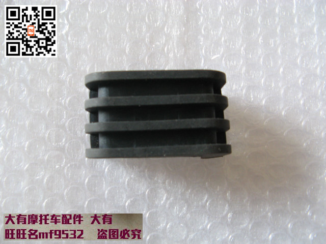 Phổ biến Suzuki Suzuki Shockproof Ghế Cao su Đệm Đệm khác Xe máy cung cấp đệm - Các phụ tùng xe gắn máy khác yếm xe cub
