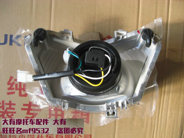 Saisheng QS110-2 đèn pha đèn pha lắp ráp đèn pha Saisheng QS110-2 phụ kiện xe máy - Đèn xe máy đèn led trợ sáng xe máy