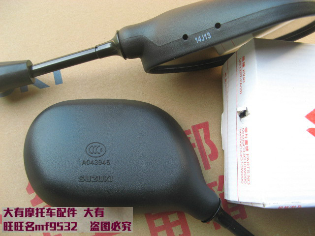 国 三 Rui Cai QS125T-4B Li Cai QS125T-2A / B Yun Cai QS100T-A / B - Xe máy lại gương kính chiếu hậu sirius