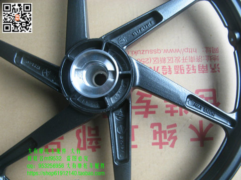 Sai Chi QS110 Sai Sheng QS110-2 bánh trước trung tâm bánh sau vành bánh xe vành thép phanh đĩa - Vành xe máy vành nan xe wave