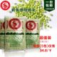 Thai imported sago, crocodile brand green sago, small sago 500g*5 pack combination, sago raw materials