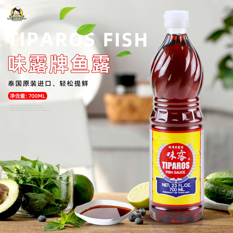 Thailand imported flavor dew brand fish sauce 700ml bottle sweet fish sauce seasoning tom yin soup soup cooking cooking