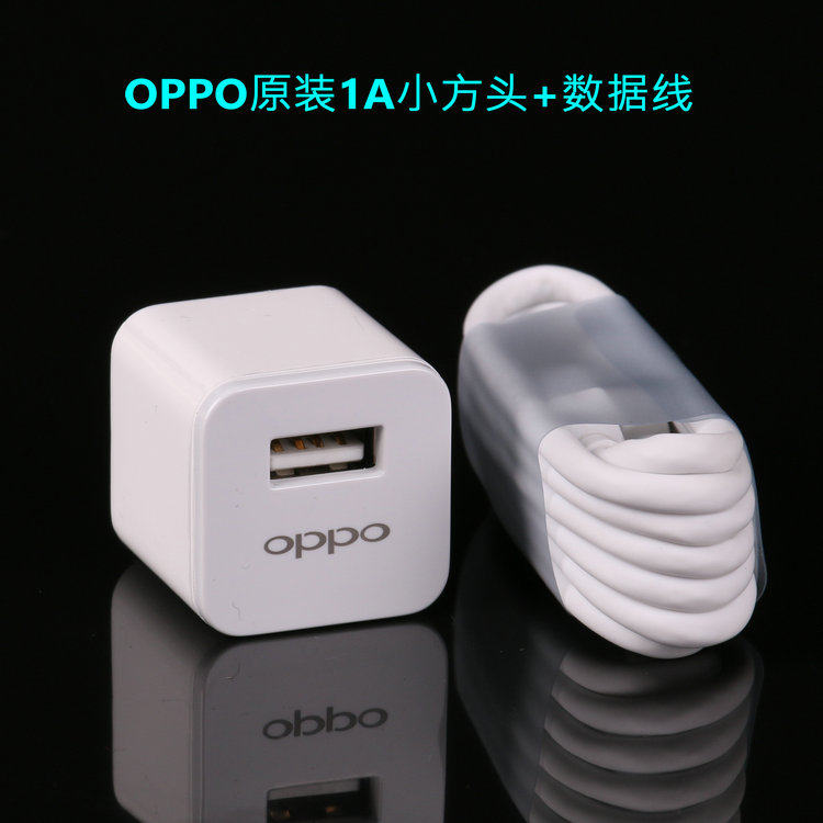 chargeur OPPO pour téléphones OPPO - Ref 1296301 Image 13