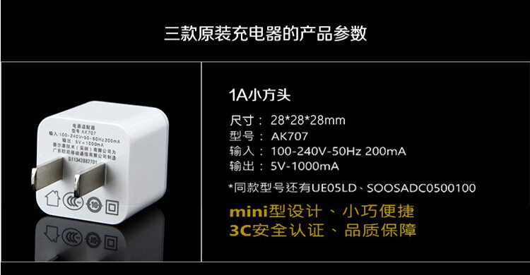 chargeur OPPO pour téléphones OPPO - Ref 1296301 Image 10