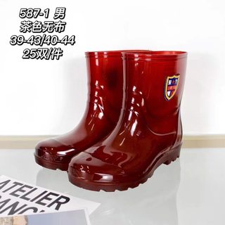 Mid-calf rain boots mid-calf rain boots anti-slip