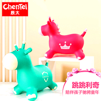 Child Birthday Gift Balance Game Training Kid Inflatable Toy Baby Thickened Cartoon Jumping Horse