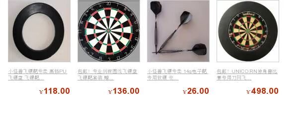 Little Monster Dart Monopoly Professional 18g Cấp độ phù hợp Phi tiêu Phi tiêu Phi tiêu Phi tiêu Kim phi tiêu - Darts / Table football / Giải trí trong nhà phi tiêu 4 cánh