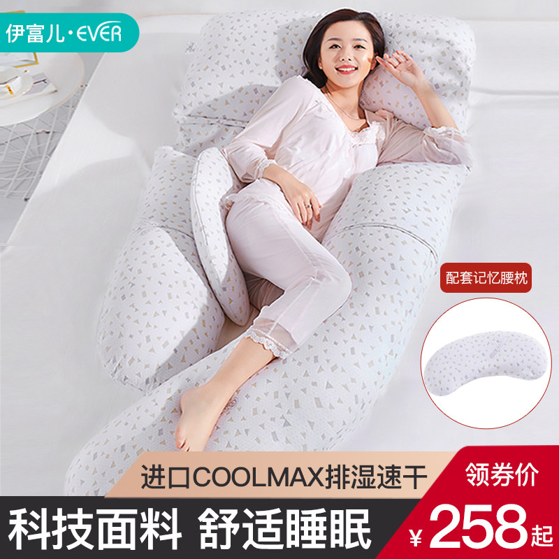 Pregnant Woman Pillow Care Waist Side Sleeping Pillow Side Bedroom U Type Pillow Multifunction Holding Pillow Gestation Sleep Toventral Pillow Close To Pillow God-Taobao