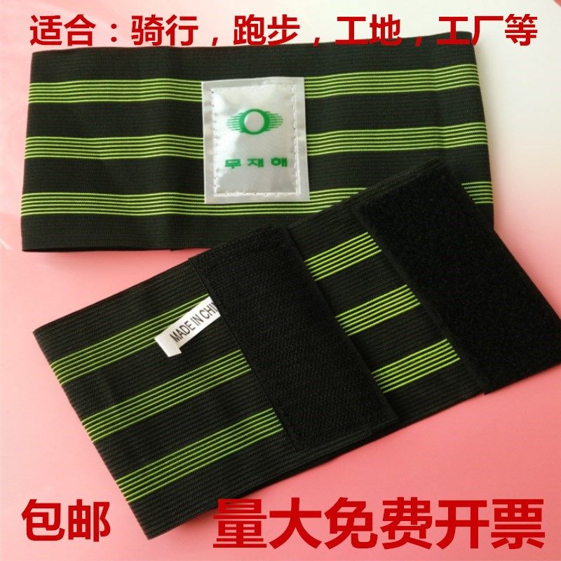 Reflective beam pants belt bicycle riding legging legging tie pants legs outdoor hiking widening leggings belt 10 pairs