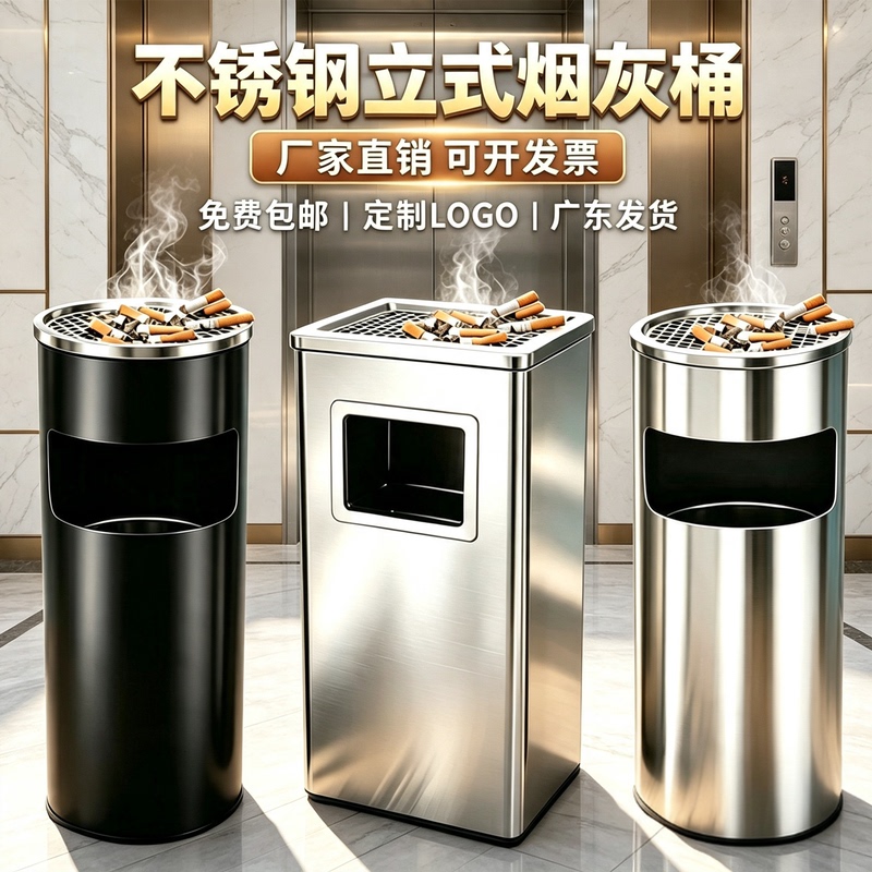 Stainless Steel Trash Can, Hotel Trash Can, Lobby Standing Ashtray, Smoke Extinguishing Bin, Elevator Entrance Peel Bin with Inner Bin Stainless Steel Trash Can, Hotel Trash Can, Lobby Standing Ashtray, Smoke Extinguishing Bin, Elevator Entrance Peel Bin with Inner Bin