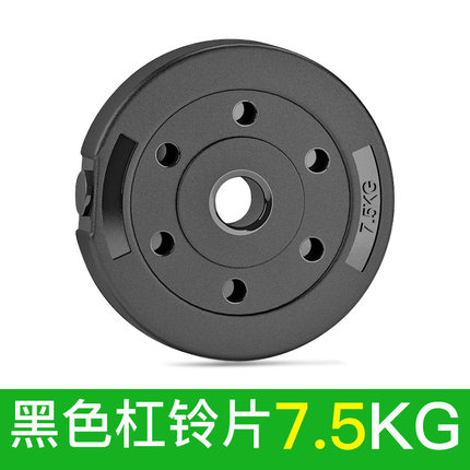 Environmental protection foot weight rubber-coated dumbbell piece Barbell piece 2 5kg5 kg 7 5KG10 kg Rocker arm counterweight piece