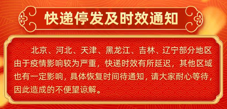 [自定义 20210118]