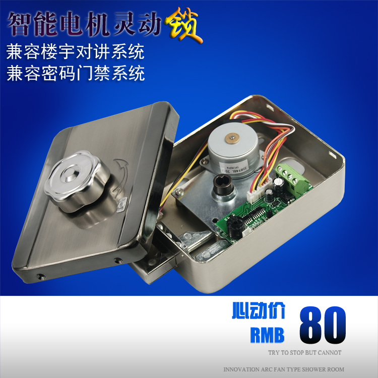 Rental House ID Swipe Password Electronic Access Control All Building Electric Control Lock Motor Mute Lock System Suit